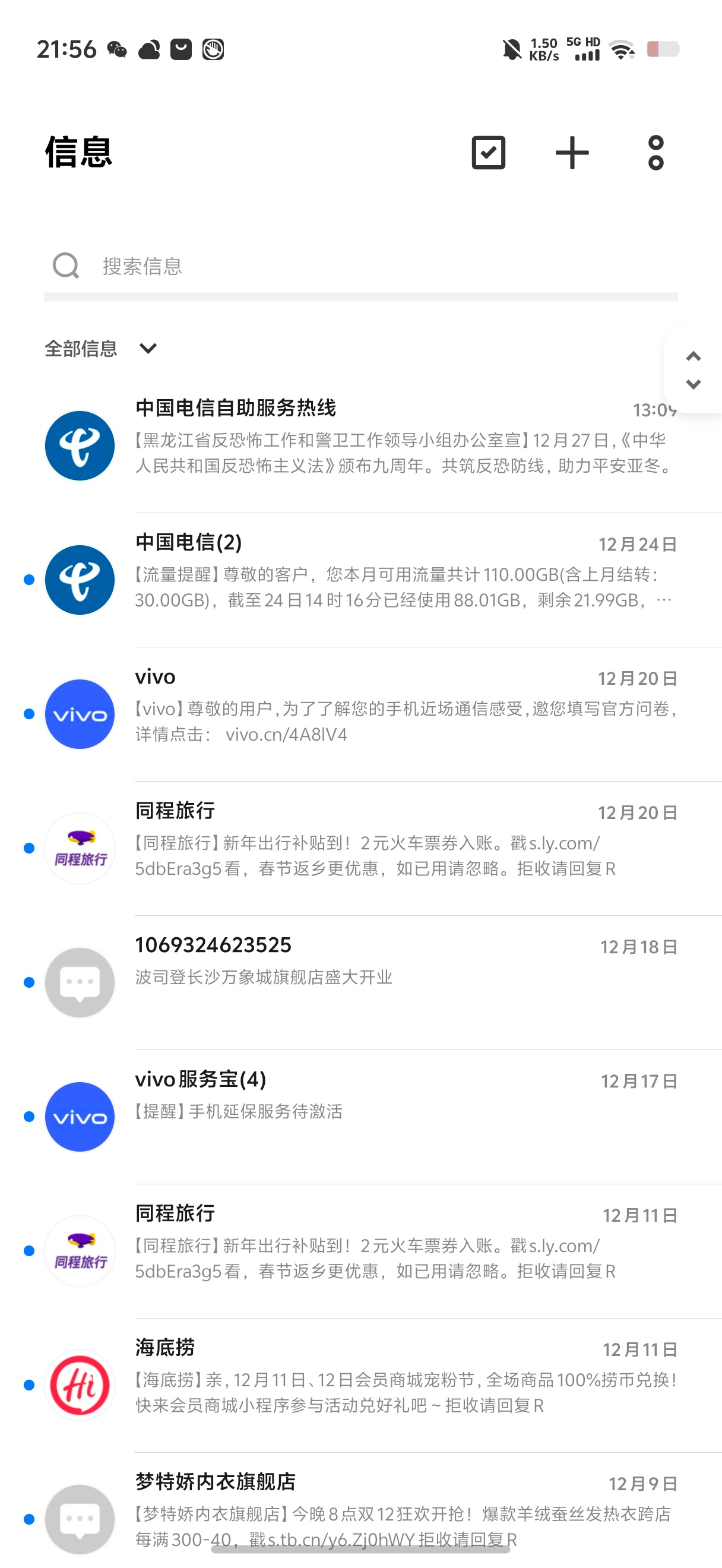 android 短信列表_Android