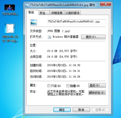 为什么qq截图只能png格式  第1张