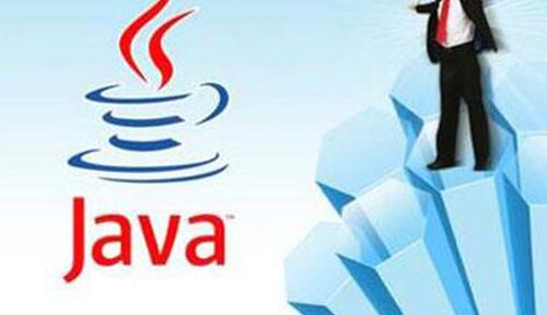 Java是什么  第1张