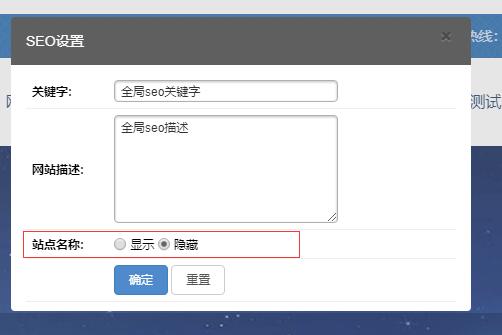 C域名传参如何隐藏页面名？