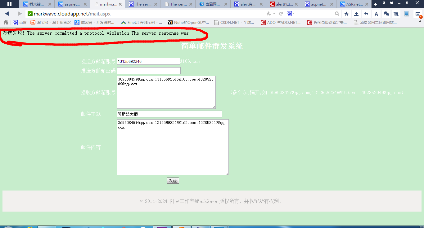 aspnet页面跳转_配置页面跳转认证方式