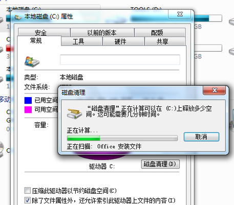 存储空间里的其他文件是什么情况