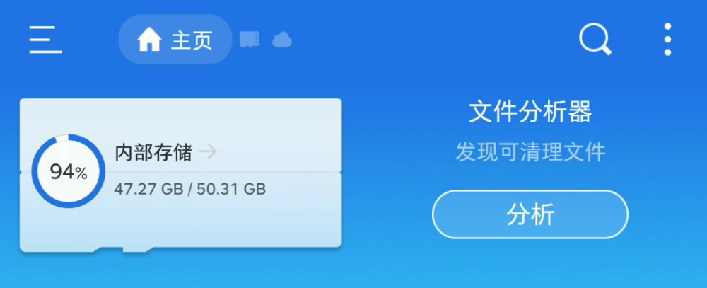 如何有效利用已付费版百度云存储空间清理功能？
