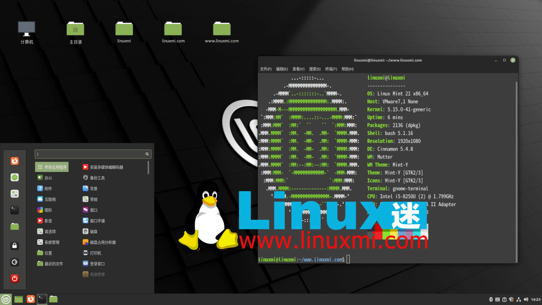 Linux Mint支持UEFI启动吗