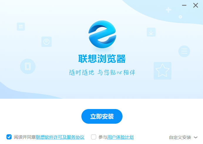 为什么没有联想浏览器  第1张