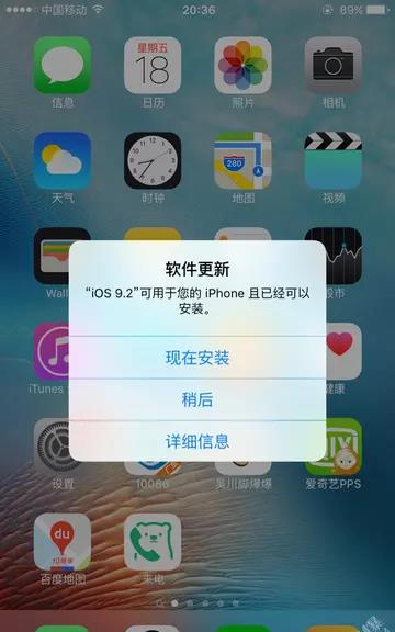 苹果手机为什么打不开qw