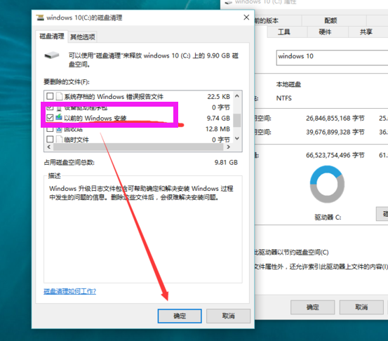 系统文件可以删除吗