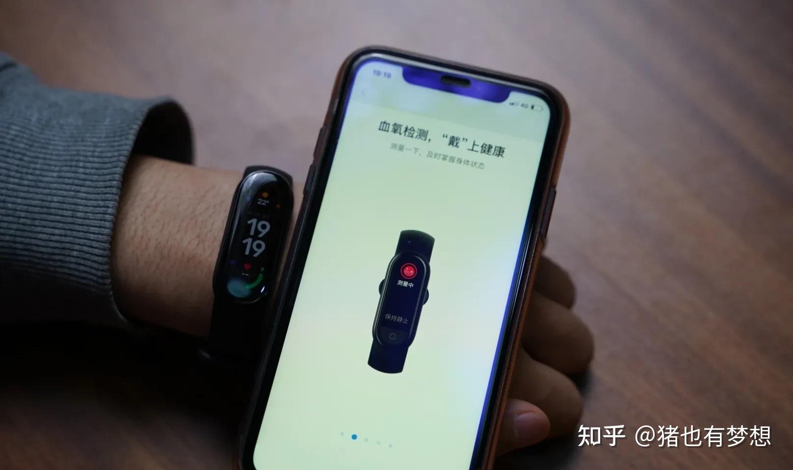 iPhone为什么连不到小米手环  第1张