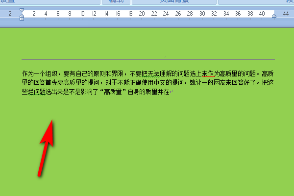 word为什么两侧显示