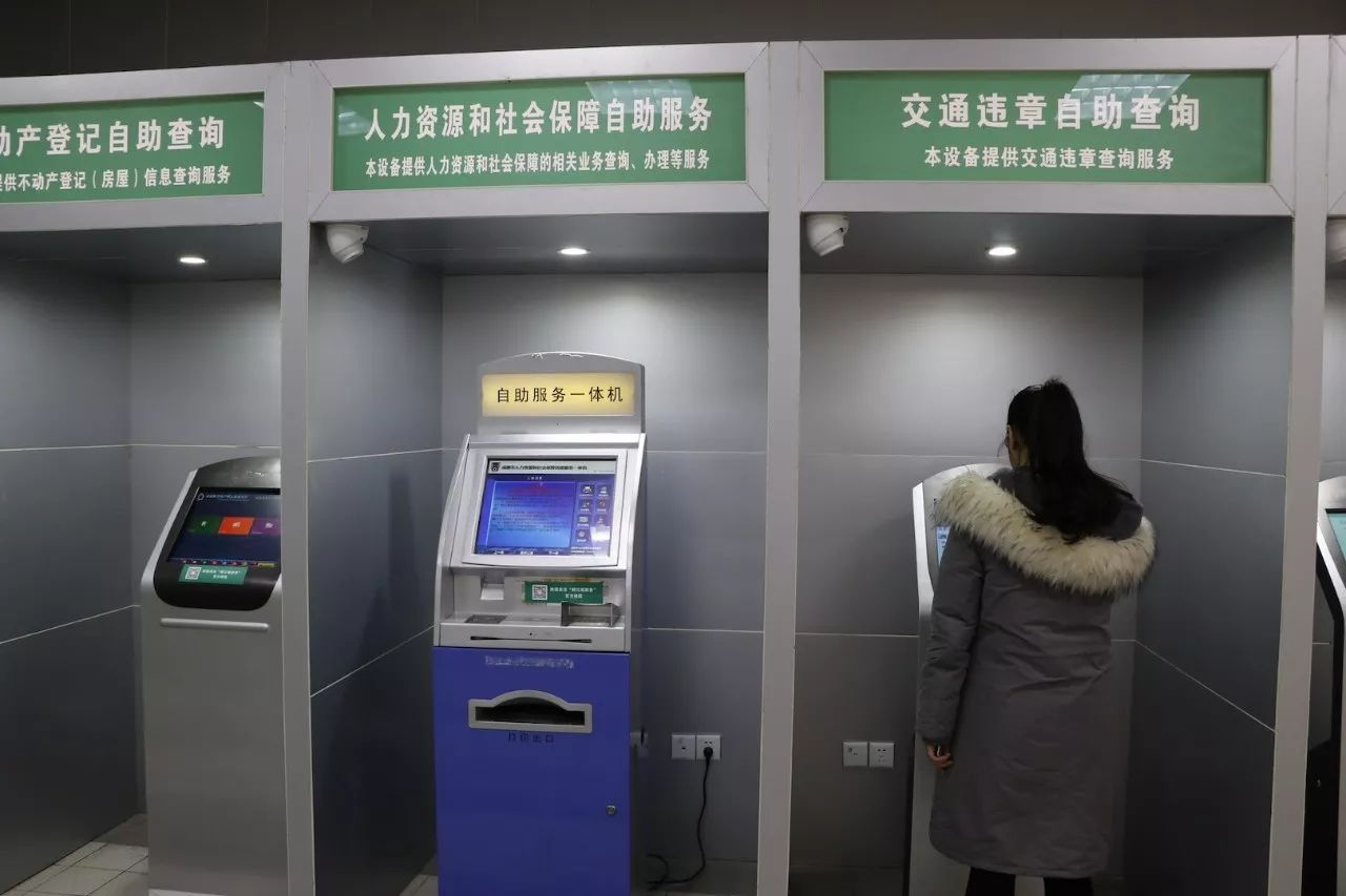 自助服务  第1张