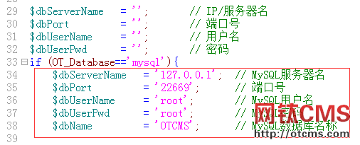 config连接数据库  第1张