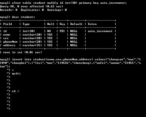 如何用VBS代码实现MySQL数据库的输入窗体和备份功能？  第1张