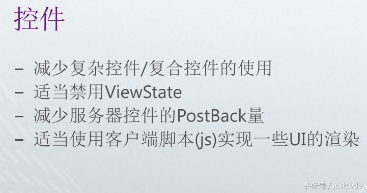 ASP.NET网站编译详解，如何优化与解决编译问题？