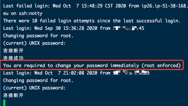 passwd_Linux操作系统执行passwd命令重置密码失败提示：Authentication token manipulation error  第1张
