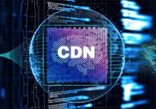 中科大cdn的神秘面纱，它究竟是什么？  第1张