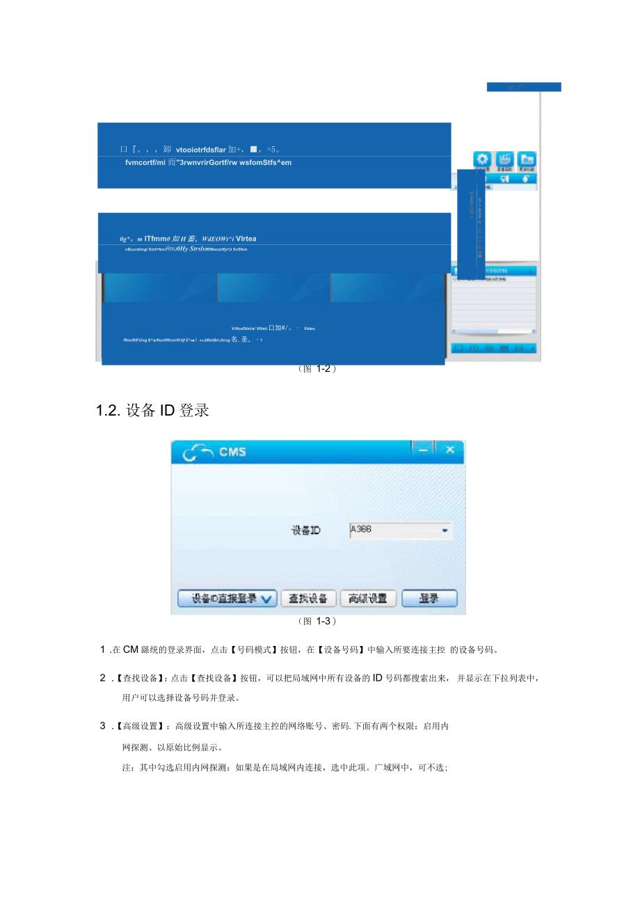 cms监控软件_CMS发布服务配置说明  第1张