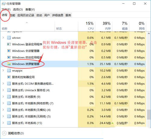 Win10资源管理器出现两个OneDrive怎么办？