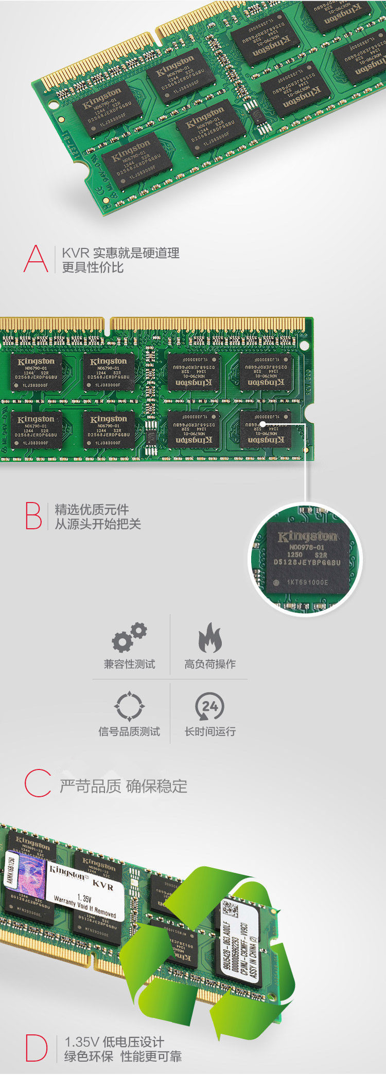 ddr3服务器内存怎么样  第1张