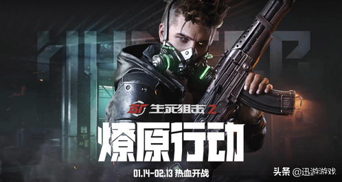 生死狙击2的服务器究竟何时向玩家开放？  第1张