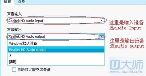 把语音删除为什么听不了  第1张