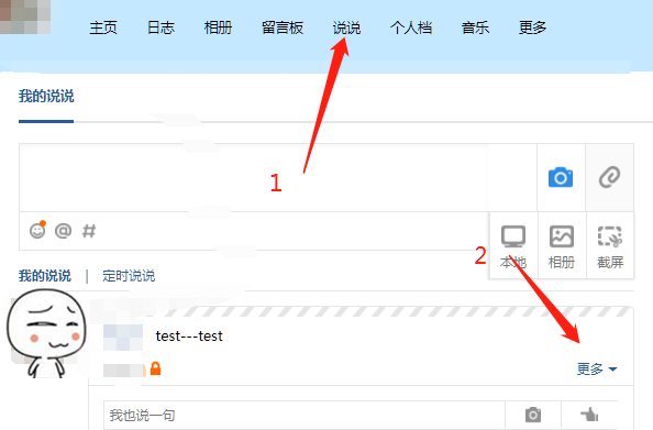 发链接为什么看不到