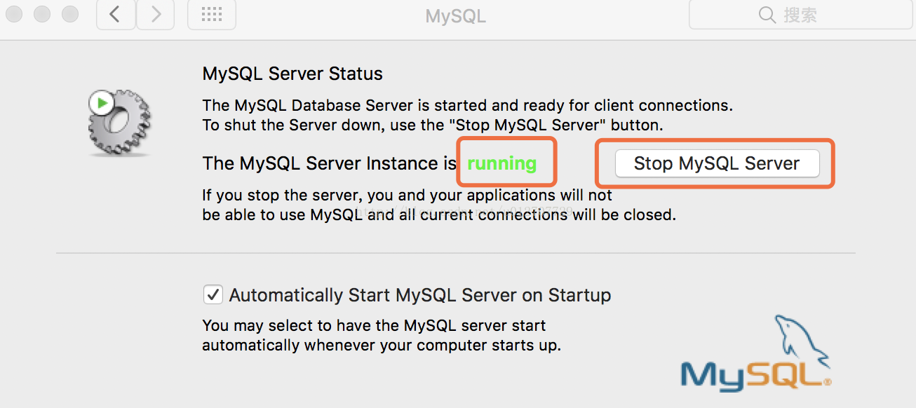如何在Mac操作系统中彻底移除MySQL数据库？  第1张