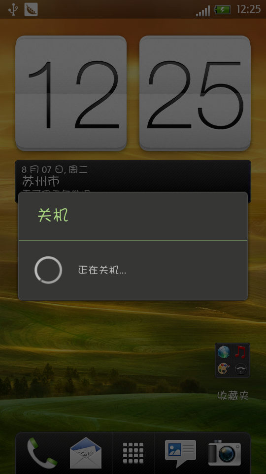 安卓 关机api_安卓界面及windows相关
