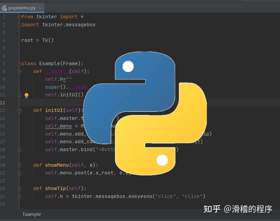 python27_构建环境  第1张