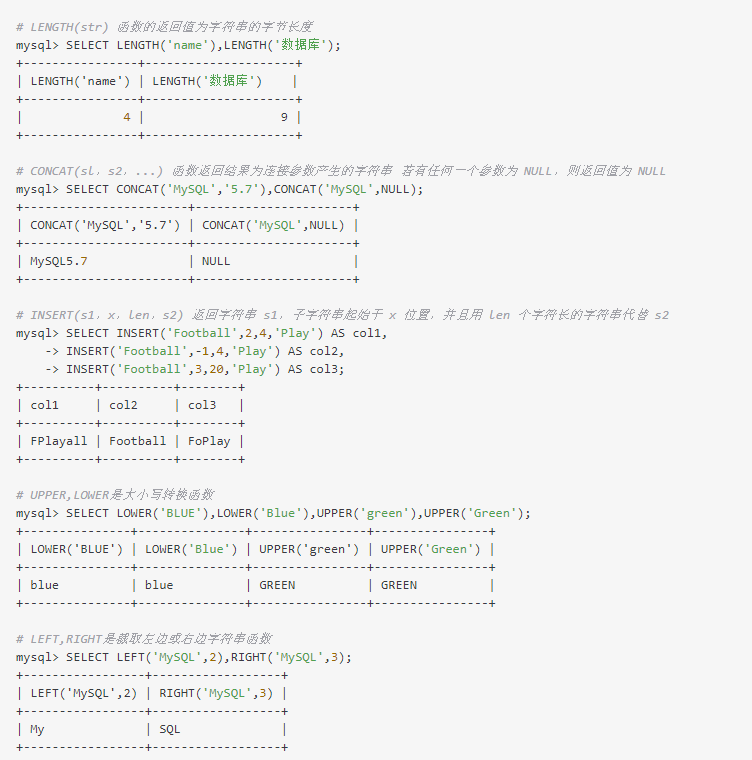 mysql中listagg函数的用法是什么