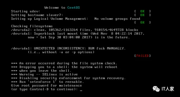 Linux系统中程序运行异常的原因和解决方法是什么？  第1张