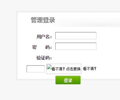 DEDECMS在提示系统未绑定畅言账号，自动分配初始账号后无响应，该如何解决？  第1张