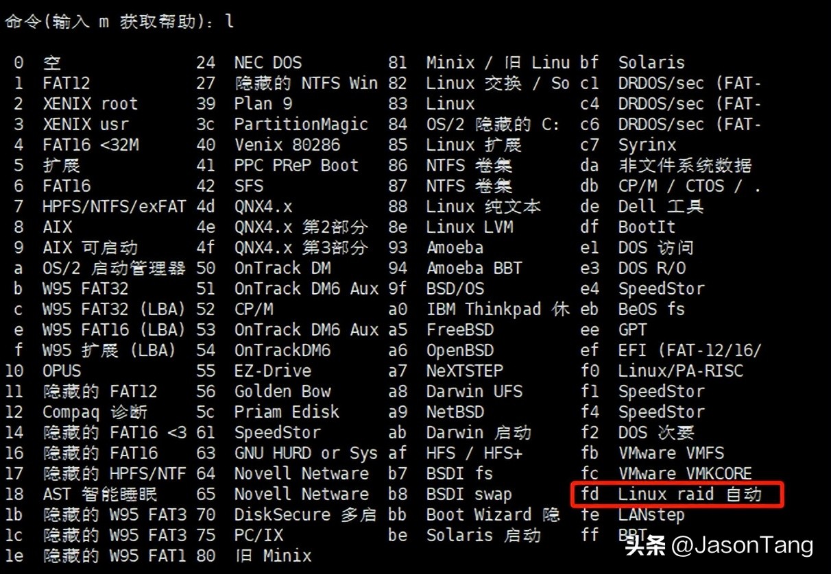 如何高效管理Linux系统中的RAID 5阵列？