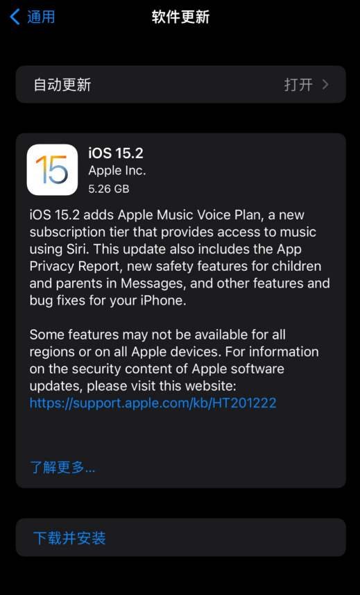 ios系统为什么会自动下载  第1张