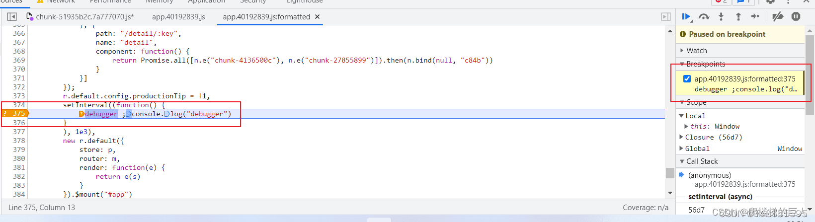 debugger调试js