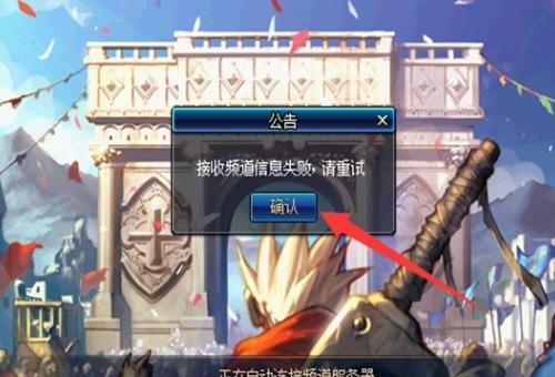 地下城与勇士玩家常遇宽带重连之谜，背后的原因是什么？  第1张