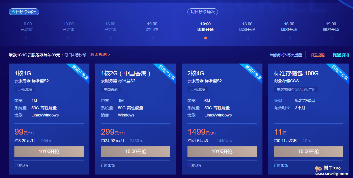 ps4 云服务器地址_地址  第1张