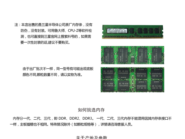 ddr3服务器内存有那些  第1张