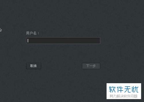 如何切换服务器的图形界面？