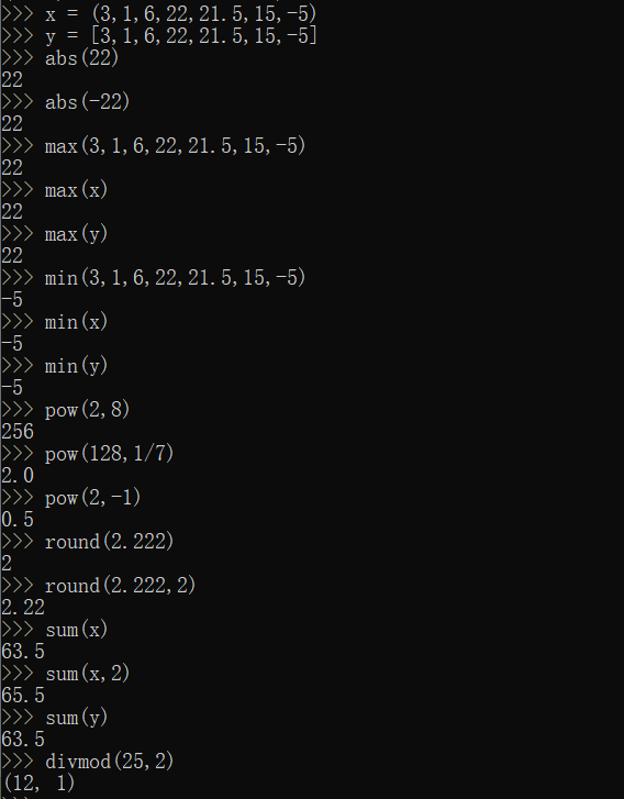 python取整_Python  第1张