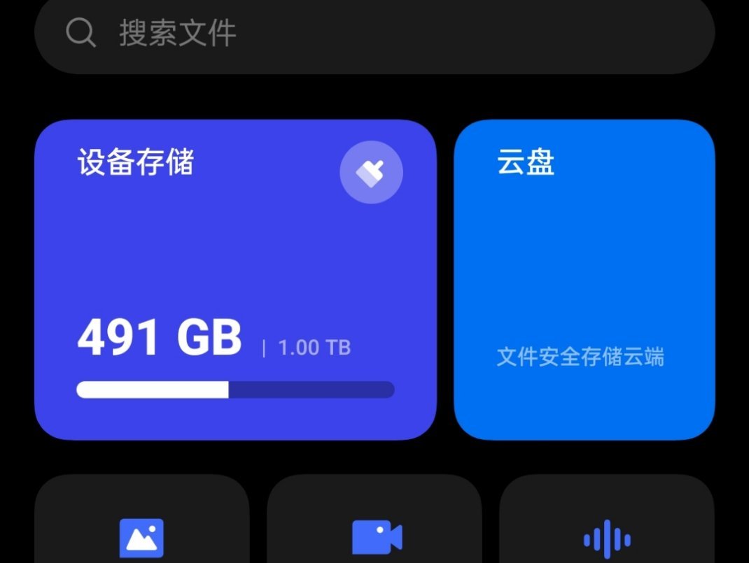 存储空间里的视频