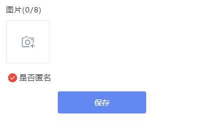 如何巧妙更改游客评论中的姓名以保护隐私？
