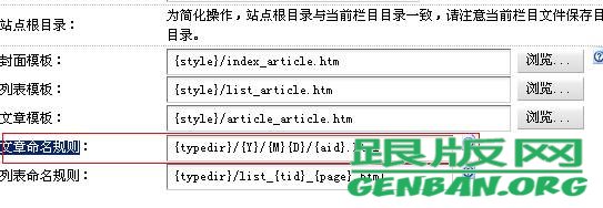 如何完美实现DedeCMS 5.6的伪静态功能？