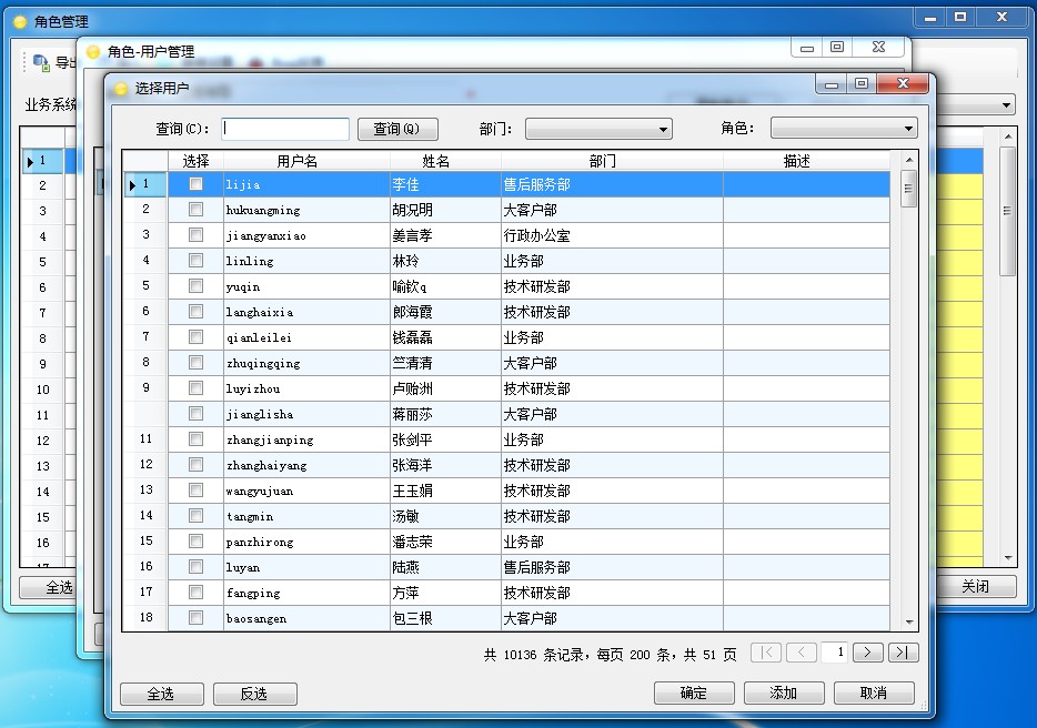asp.net 自动化测试_自动化测试模块