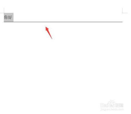 为什么复制不了文字到横线  第1张