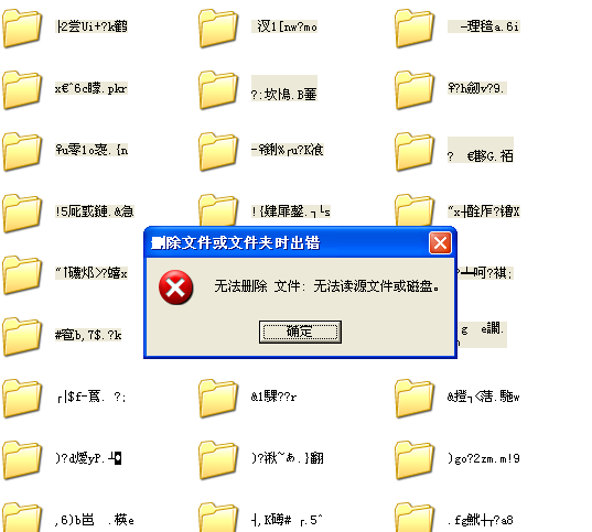 存储空间里看不到已安装文件夹  第1张
