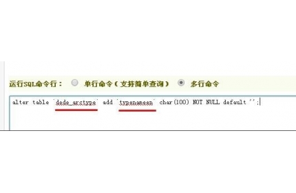 如何在DEDECMS织梦中设置无简略标题时显示完整标题？