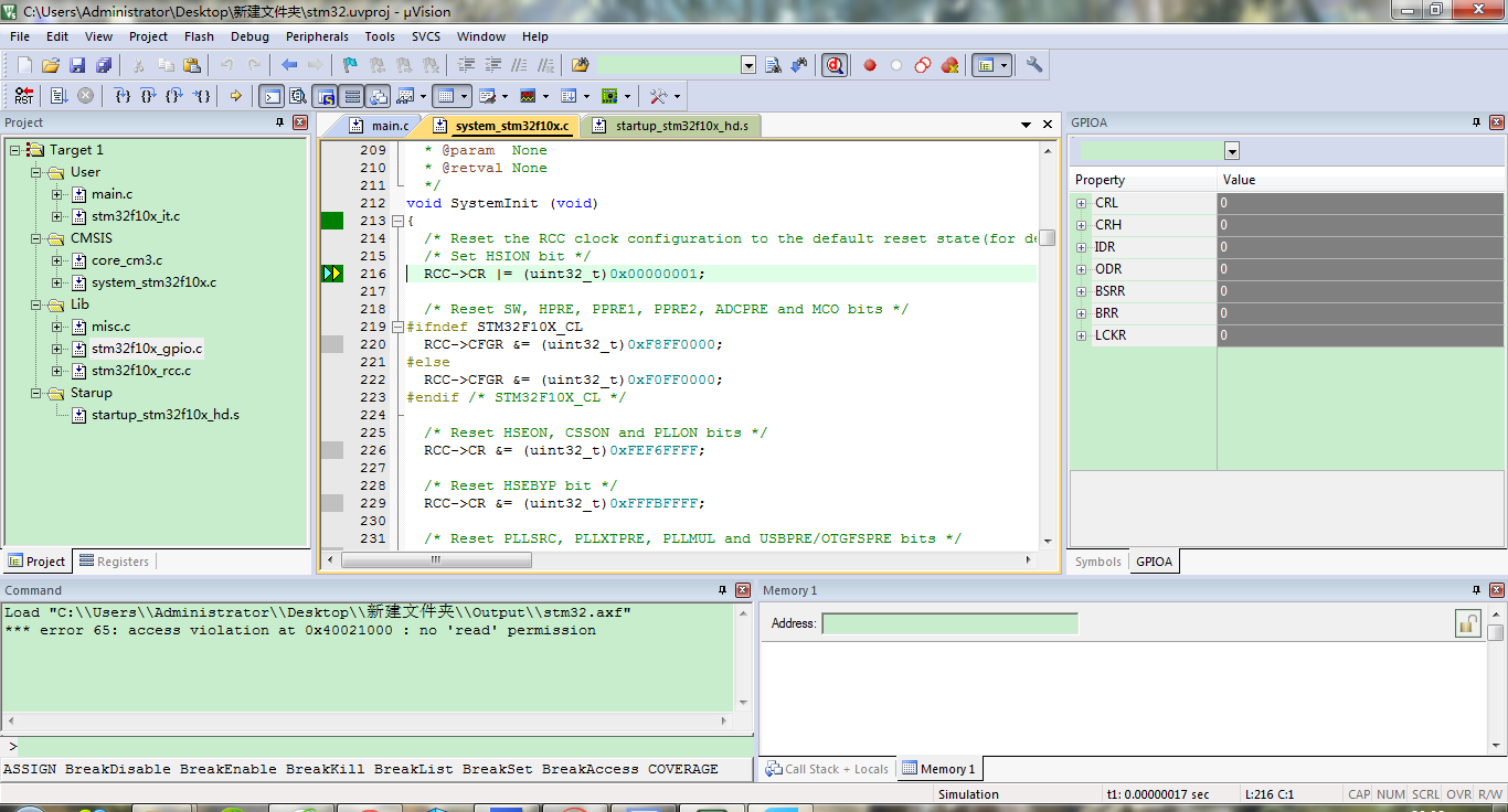 debug接口net20开发显示  第1张