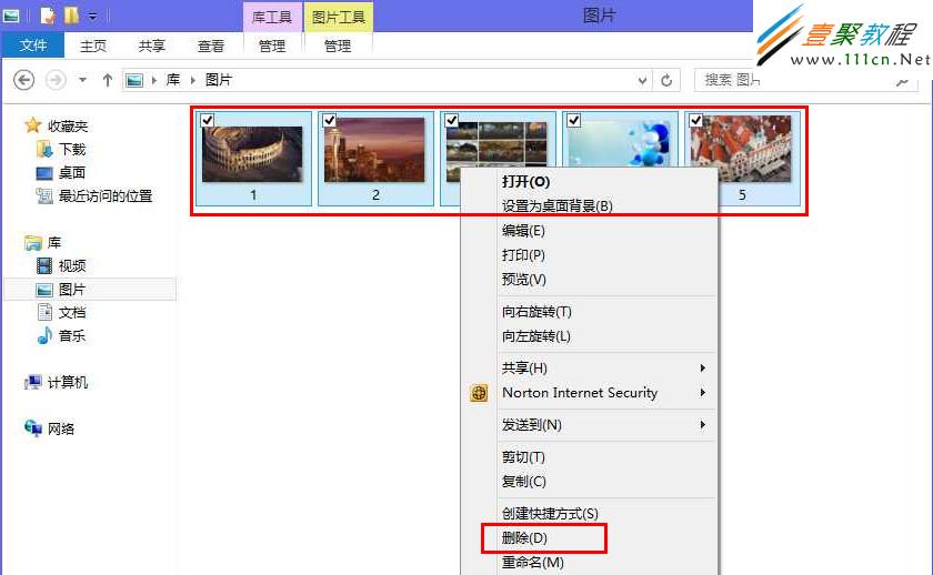 存储空间怎么删除图片  第1张