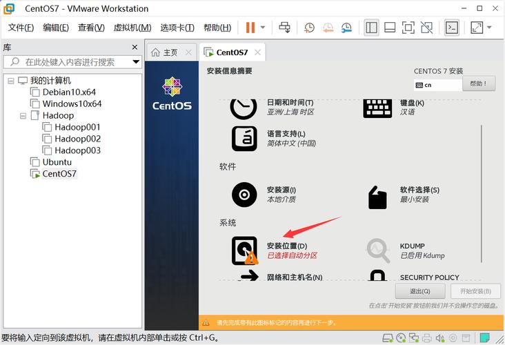 CentOS系统上怎么配置网络设置  第1张
