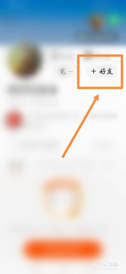 快手为什么显示共同好友  第1张